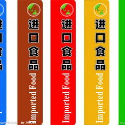 海產(chǎn)品進(jìn)口報關(guān)代理與外貿(mào)代理服務(wù) 上海食品紅酒報關(guān)公司的專業(yè)解決方案