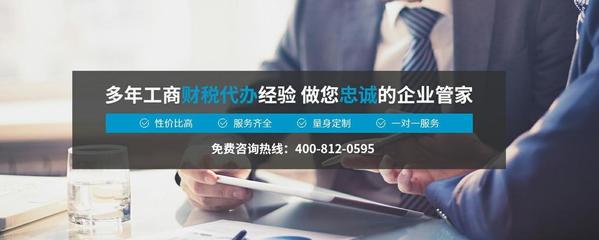 廣州專業(yè)電商公司注冊與商務(wù)代理服務(wù) 賦能小店，邁向百萬銷售額新臺階