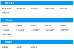 聚豪汽車俱樂部 一站式車務(wù)與商務(wù)代理代辦服務(wù)，讓專業(yè)高效伴您行