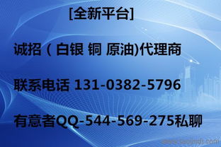 天威大宗商品代理體系全解析 個(gè)人與公司代理價(jià)格、廠家對(duì)接、產(chǎn)品圖片及商務(wù)代辦服務(wù)指南