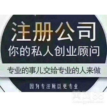 廣州商務(wù)代理代辦服務(wù) 專業(yè)賦能，助力企業(yè)高效運(yùn)營(yíng)